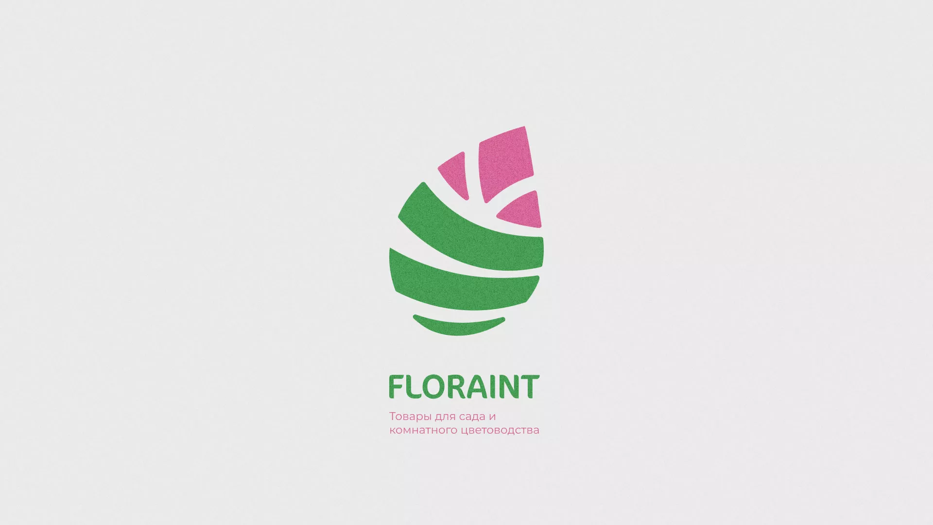 Разработка оформления профиля Instagram для магазина «Floraint» в Борисоглебске